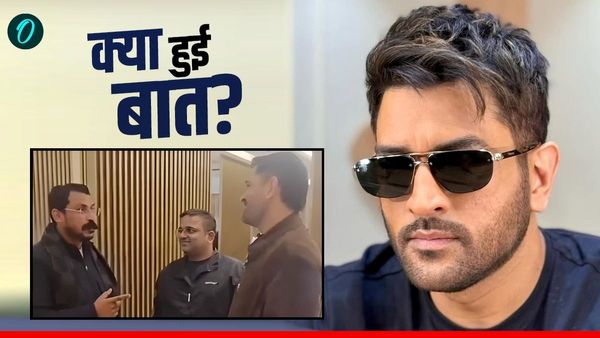 MS Dhoni Meets Chandrashekhar Azad: धोनी और सांसद चंद्रशेखर आजाद के बीच क्या-क्या हुई बातचीत? वीडियो वायरल