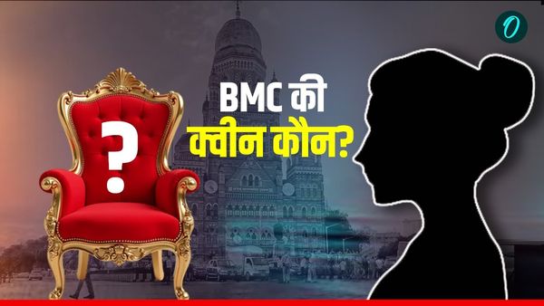 Mumbai Mayor Election: मुंबई मेयर की कुर्सी पर 8वीं बार भी महिला? ये 7 महिलाएं पहले ही ठोक चुकी हैं खूंटा