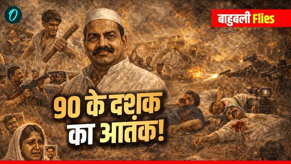 Bahubali Files: UP का वो खूंखार बाहुबली, सत्ता को बनाया गुलाम-पुलिस की उधेड़ी चमड़ी! खेली MLA के खून से होली