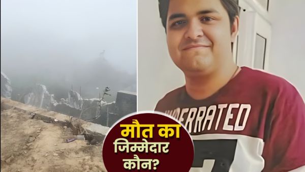 'पापा मैं मरना नहीं चाहता, बचा लो'-Yuvraj Mehta कौन था? 30 फुट गहरे नाले में गिरा, 2 घंटे चिल्लाते हुए मौत
