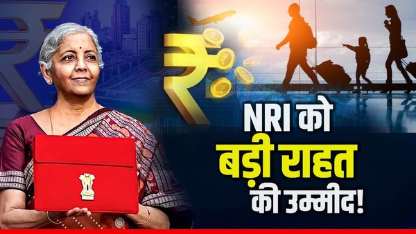 Budget 2026: NRI को बजट में मिल सकती है राहत! प्रॉपर्टी बेचना होगा आसान, क्या कहते हैं एक्सपर्ट्स