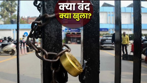 Odisha Kisan Protest Kya Bandh-Kya Khula: ओडिशा में आज स्कूल-बैंक और पेट्रोल पंप समेत क्या बंद-क्या खुला?