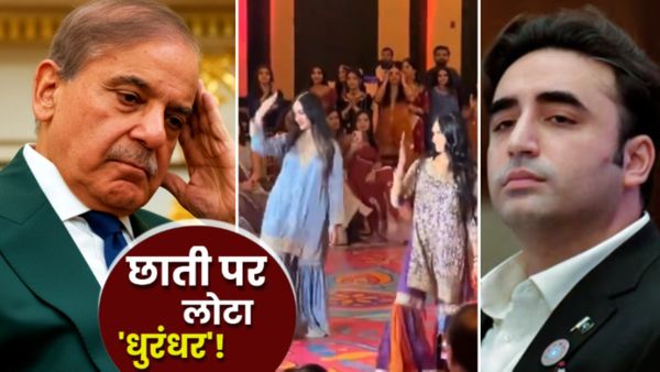 Pakistan की वो दो सुंदरी कौन, बैन के बावजूद 'Dhurandhar' के इस गाने पर लगाए ठुमके? शरीफ-बिलावल हाथ मलते रहे!