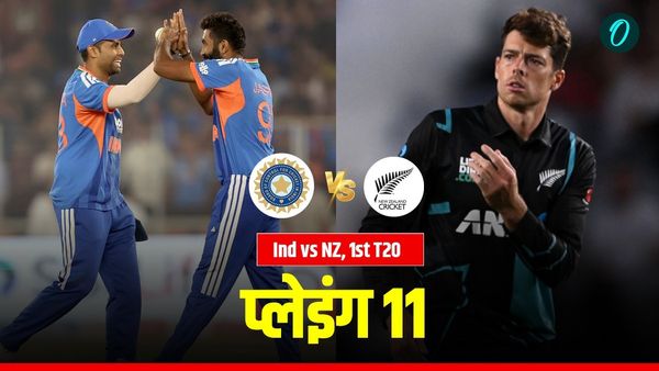 Aaj Ke Match Ki Playing 11 Mei Kon 21 Jan: आज के मैच की प्लेइंग 11 में कौन- भारत vs न्यूजीलैंड