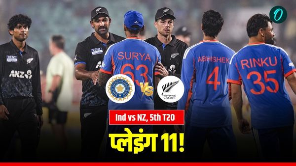 Aaj Ke Match Ki Playing Eleven Mei Kon 31 January: आज के मैच की प्लेइंग इलेवन में कौन- भारत vs न्यूजीलैंड 