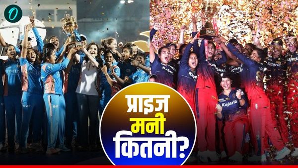 WPL 2026 Prize Money: चैंपियन और रनर-अप पर बरसेगा पैसा! करोड़ों की प्राइज मनी का हो गया ऐलान