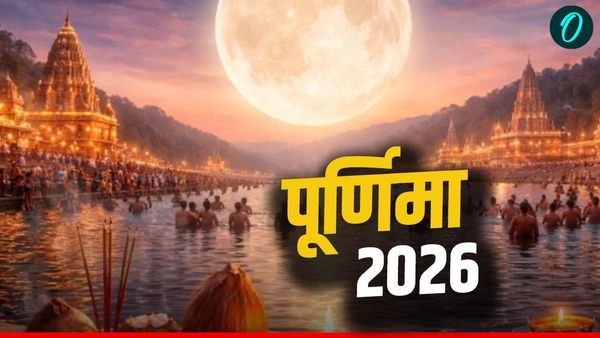 Paush Purnima 2026: चंद्रदेव की आरती से मिलेगा शुभ फल लेकिन भूलकर भी ना करें ये काम वरना होगा नुकसान