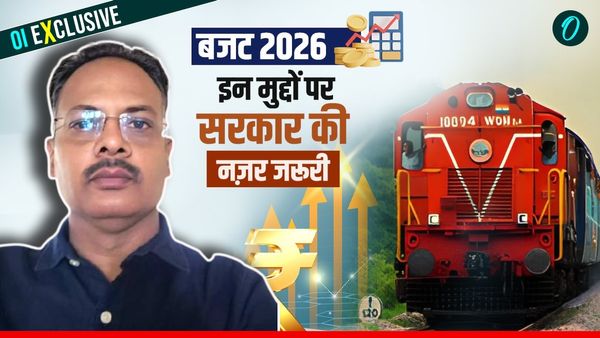 Rail Budget 2026: लेटलतीफी, खराब खाने से मिलेगी मुक्ति? विशेषज्ञ ने सरकार के सामने रखीं 6 बड़ी मांगे