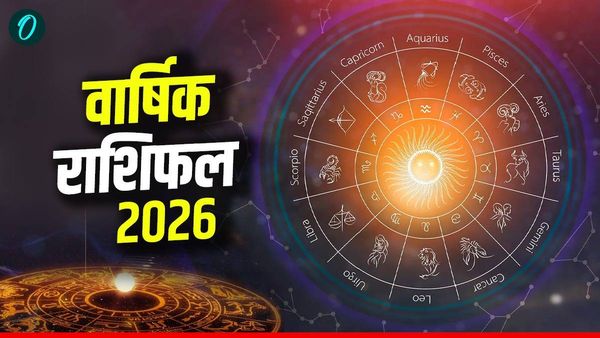 Rashifal 2026 Yearly Horoscope: इन 3 राशियों पर जमकर होगी पैसों की बारिश, कहीं आपकी राशि तो नहीं?