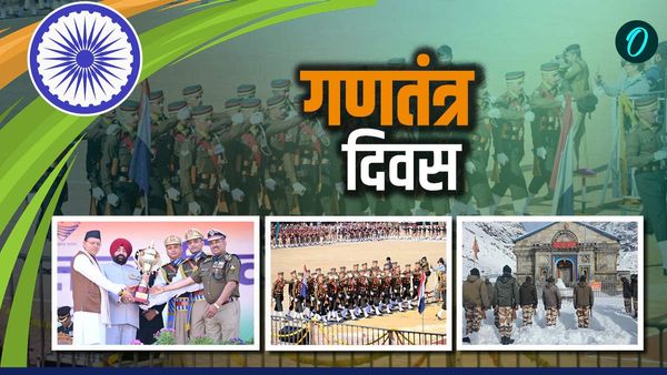 Republic Day 2026 केदारनाथ में कड़ाके की ठंड और बर्फबारी के बीच फहराया तिरंगा, देहरादून में क्या रहा खास