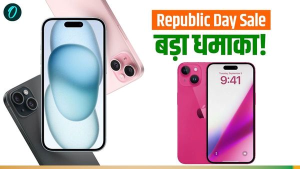 Republic Day Sale का बड़ा धमाका! iPhone पर बंपर डिस्काउंट, लिस्ट में कई प्रीमियम स्मार्टफोन्स