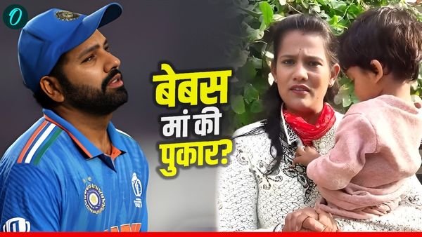 Rohit Sharma के सामने आंखों में आंसू लिए बिलख पड़ी एक मजबूर मां, बीमार बेटी के लिए मांगी मदद! वीडियो वायरल