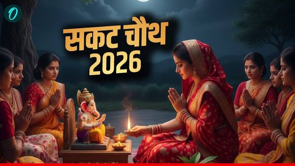 Sakat Chauth 2026 : इस कथा बिना पूर्ण नहीं होगा 'सकट चौथ' का व्रत, जानें क्या है पूजा का शुभ मुहूर्त?