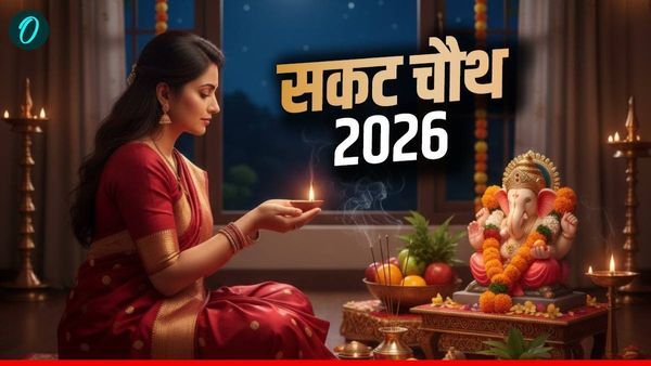 Sakat Chauth 2026 : क्या है 'सकट माता' की आरती? पूजा की सामग्री भी नोट करें