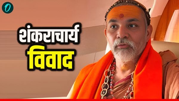 Shankaracharya controversy ब्राह्मण समाज के लोगों का अनोखा प्रदर्शन, पूर्व सीएम हरीश रावत ने कह दी बड़ी बात
