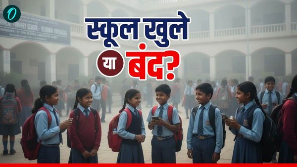 School Holiday: कई राज्यों में आंधी-तूफान, जानें कहां-कहां बंद हुए स्कूल?