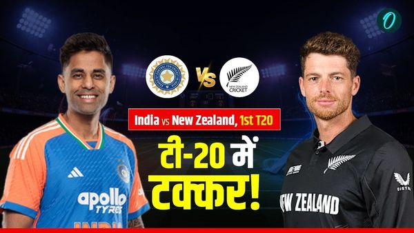 IND vs NZ: भारत और न्यूज़ीलैंड मैच में किसने बनाए कितने रन? चेक करें मैच का पूरा स्कोरकार्ड