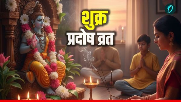 Shukra Pradosh Vrat 2026: शुक्र प्रदोष व्रत आज, जानें किस मुहूर्त में होगी भोलेनाथ की पूजा?