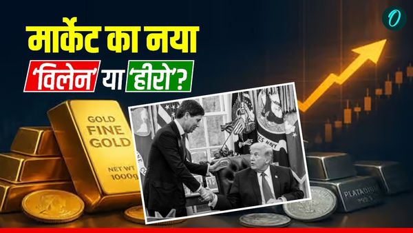Silver Price Crash: कौन है ट्रंप के सबसे खास केविन वॉर्श? जिसके नाम के ऐलान मात्र से चांदी ₹80,000 गिरी