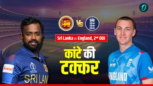 SL vs ENG 2nd ODI: श्रीलंका-इंग्लैंड के बीच जोरदार टक्कर आज, इतने बजे होगा शुरू, ऐसे देख सकेंगे LIVE