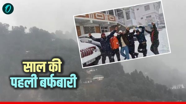केदारनाथ, मसूरी, चकराता, हर्षिल समेत कई पर्यटक स्थलों पर साल का पहला snowfall, सामने आई खूबसूरत तस्वीरें