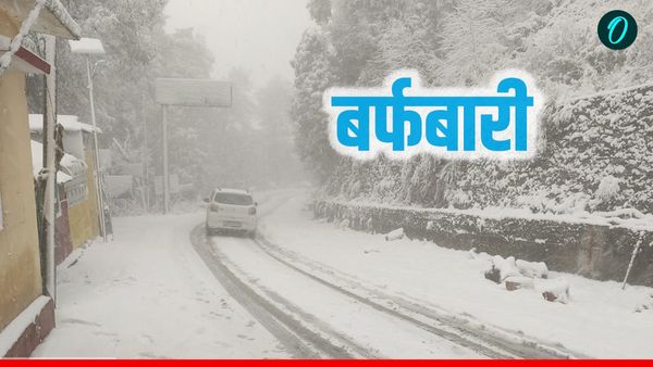 Snowfall in Uttarakhand Today क्या है हालात, कहां-कहां मिलेगी बर्फबारी, आने वाले दिनों में कैसा रहेगा मौसम