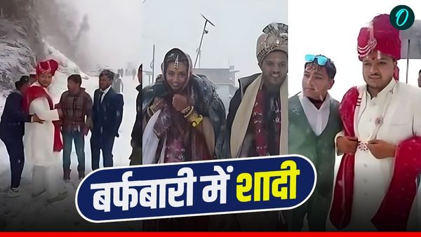 Snowfall in Uttarakhand बर्फबारी में 21 KM पैदल चली बारात, रास्ते में फंसे दूल्हे संग बारातियों ने किया डांस