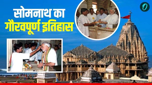Somnath Swabhiman Parv: 'आप भी शेयर कीजिए', PM मोदी ने क्यों कहा ऐसा? क्या है 'सोमनाथ मंदिर' से कनेक्शन?
