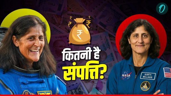 Sunita Williams Net Worth: सुनीता विलियम्स को NASA से कितनी मिलती थी सैलरी, रिटायरमेंट के बाद कितनी संपत्ति?