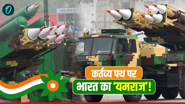 Suryastra Rocket launcher: रॉकेट दागते ही 'गायब' हो जाता है यह लॉन्चर, भारत के नए हथियार से चीन-पाक में हड़कंप