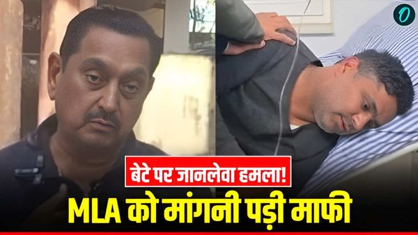 Tilak Raj Behar के बेटे पर जानलेवा हमले को लेकर बड़ा खुलासा, MLA को मांगनी पड़ी सार्वजनिक माफी, जानिए क्यों