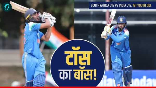 Aaj Ke Match Ka Toss Kon Jeeta 3 Jan: आज के मैच का टॉस कौन जीता- भारत vs साउथ अफ्रीका 