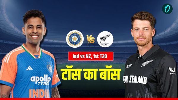 Aaj Ke Match Ka Toss Kon Jeeta 21 Jan: आज के मैच का टॉस कौन जीता- भारत vs न्यूजीलैंड