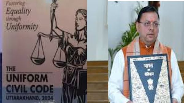 Uttarakhand News: यूसीसी ने बनाया नया रिकॉर्ड, विवाह पंजीकरण में प्रतिदिन की औसत संख्या में 24 गुना वृद्धि