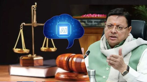 Uniform Civil Code यूसीसी की प्रक्रिया को आगे बढ़ाने में AI करेगा मदद, 23 भाषाओं में मिलेगी सेवाएं