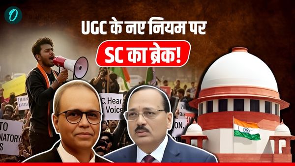 UGC New Rules पर 19 मार्च तक स्टे लगाने वाले SC के 2 जज कौन? SIR-370 जैसे बड़े मसलों पर दिए बड़े फैसले!