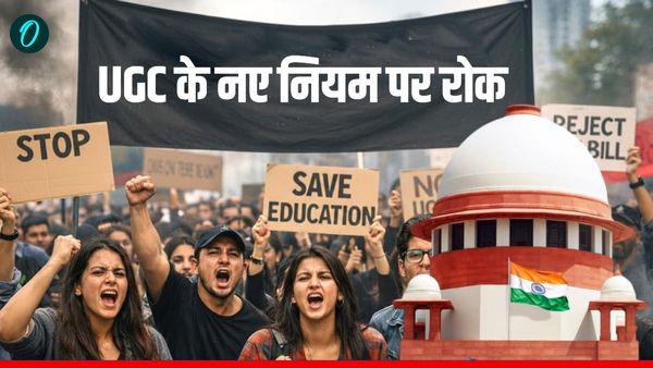 UGC New Rule पर सुप्रीम कोर्ट ने लगाई रोक, CJI बोले- 'UGC के नए नियमों का हो सकता है गलत इस्तेमाल'