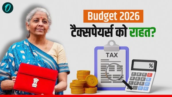 Union Budget 2026: बजट में टैक्सपेयर्स को मिल सकती है बड़ी राहत, ये 5 बदलाव टैक्स को बनाएंगे आसान