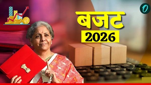 Union Budget 2026 Live Streaming: निर्मला सीतारमण का  बजट भाषण कब कहां और कैसे देखें लाइव? जानें पूरी डिटेल