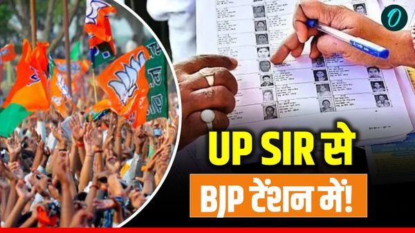 UP SIR से BJP क्यों घबराई? योगी से लेकर दिल्ली हाईकमान तक को संभालना पड़ा मोर्चा! आखिर क्या है असली डर