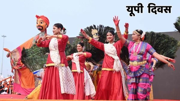 UP News: राष्ट्र प्रेरणा स्थल पर दिखी उत्तर प्रदेश के उत्सव की सतरंगी छटा