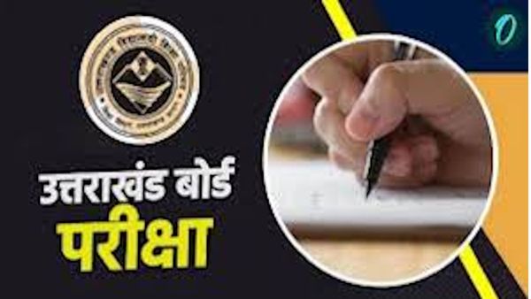 Uttarakhand Board Exam Date Sheet 21 फरवरी से शुरू होंगी बोर्ड परीक्षाएं, यहां देखिए डेट शीट