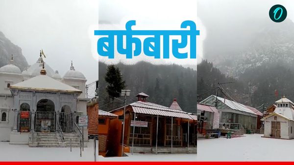 Uttarakhand Weather बदला मौसम, बारिश से बढ़ी जबरदस्त ठिठुरन, बर्फबारी का भी अलर्ट, जानिए कब तक रहेगा ऐसा