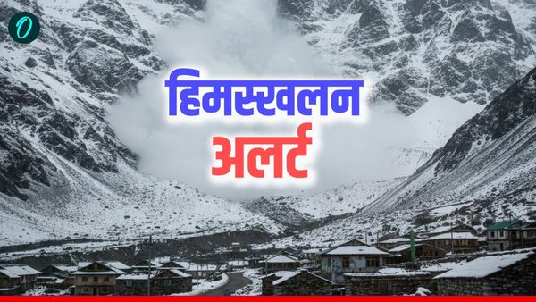 Uttarakhand Weather मौसम लेगा यूटर्न, इन जिलों के लिए हिमस्खलन का अलर्ट, कहां-कहां होगी बारिश और बर्फबारी