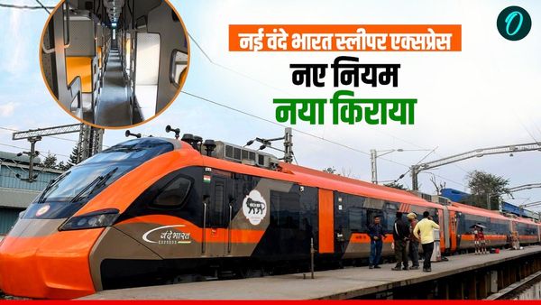 Vande Bharat Sleeper: वंदे भारत स्लीपर ट्रेन में नहीं मिलेगा RAC, सिर्फ कन्फर्म टिकट! जानिए क्या-क्या बदलेगा?