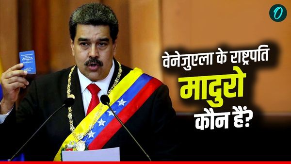 Nicolos Maduro कौन हैं, ड्राइवर से वेनेज़ुएला राष्ट्रपति बने निकाेलस कितने हैं अमीर? ट्रंप ने अरेस्‍ट कराया