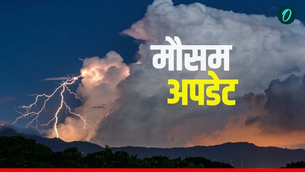 Aaj Ka Mausam: दिल्ली समेत 9 राज्यों में भारी बारिश का अलर्ट, चलेंगी तूफानी हवाएं, बढ़ेगी गलन