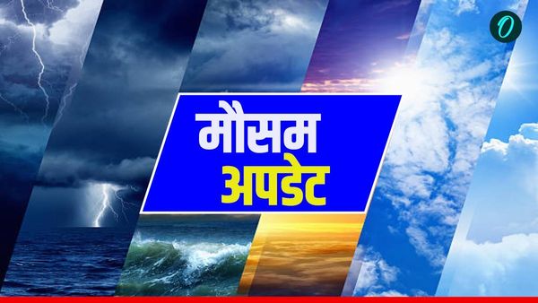 Aaj Ka Mausam: दिल्ली को कोहरे से राहत नहीं, 6 राज्यों में भारी बारिश की आशंका, बढ़ेगी गलन,जानें मौसम अपडेट