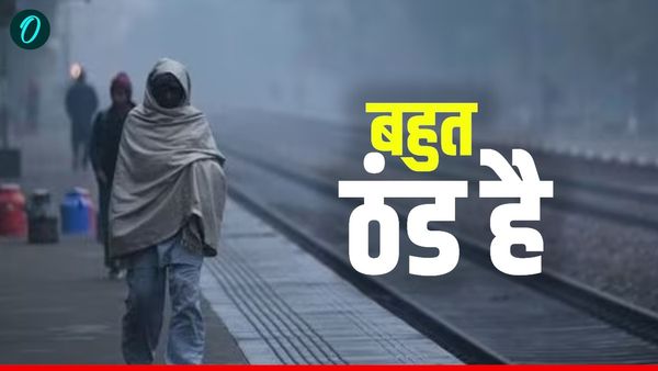 Aaj Ka Mausam: दिल्ली में पारा 3 डिग्री से नीचे, UP-Bihar में भी हालत खराब, बारिश का अलर्ट जारी, बढ़ेगी गलन