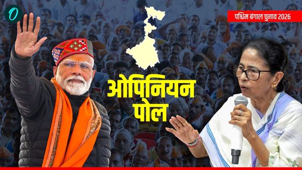 Bengal Chunav: ममता की वापसी या मोदी का खेला? TMC-BJP में किसका पलड़ा भारी? Opinion Poll के आंकड़ें चौंकाएंगे